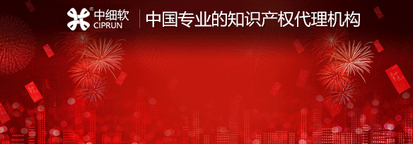 酒类商标如何注册？怎么注册商标？ 